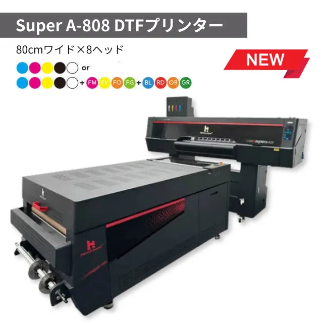 Super A-808|13色・800mmワイドDTFプリンター | DTFMONSTER Super A-808|13色・800mmワイドDTFプリンター | DTFMONSTER